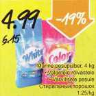 Магазин:Säästumarket,Скидка:Стиральный порошок