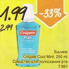 Suuvesi Colgate Cool Mint, 250 ml