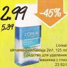 L`oreal silmameigieemaldaja 2in1, 125 ml