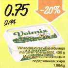 Allahindlus - Vähendatud rasvasisaldusega margariin Voimix 60%, 400 g