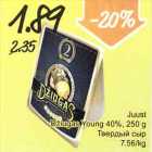 Juust Džiugas Young 40%, 250 g