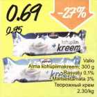 Магазин:Säästumarket,Скидка:Творожный крем