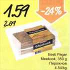 Eesti Pagar Meekook, 350 g