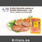 Broileri kintsuliha nahata ja kondita, Rannarootsi, 1 kg