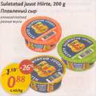 Sulatatud juust Hiirte, 200 g