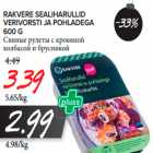 RAKVERE SEALIHARULLID
VERIVORSTI JA POHLADEGA 