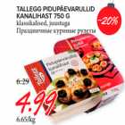 Магазин:Maksimarket,Скидка:Праздничные куриные рулеты 