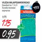 Магазин:Maksimarket,Скидка:Хозяйственные
перчатки