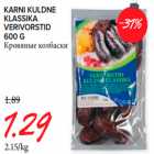 Магазин:Maksimarket, Konsum,Скидка:Кровяные колбаски