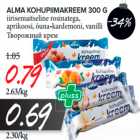 Магазин:Maksimarket, Konsum,Скидка:Творожный крем