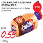 Магазин:Maksimarket, Konsum,Скидка:Классическая золотистая булка
для тостов 