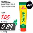Магазин:Maksimarket, Konsum,Скидка:Горчица (неострая)