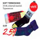 Магазин:Maksimarket, Konsum,Скидка:Tермоноски
