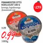 Магазин:Maksimarket, Konsum, AjaO,Скидка:Домашний сыр