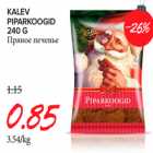 Магазин:Maksimarket, Konsum, AjaO,Скидка:Пряное печенье 