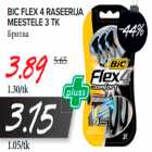 BIC FLEX 4 RASEERIJA
MEESTELE 3 TK