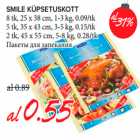 Магазин:Maksimarket, Konsum, AjaO,Скидка:Пакеты для запекания