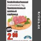 Приправленный шейный карбонад
