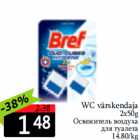 Allahindlus - WC värskendaja
2x50g
