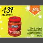 Allahindlus - Salvesti sealihaga hapukapsaborš, 350 g