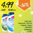 Allahindlus - H&S 2in1 šampoon, 500ml