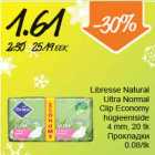 Allahindlus - Libresse Natural Ultra Normal Clip Economy hügieeniside 4mm,20tk