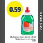 Nõudepesuvahend % Lime, 500 ml