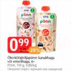 Магазин:Selver,Скидка:Овощное пюре с курицей или говядиной