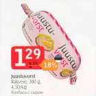 Juustuvorst rakvere, 300 g