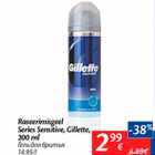 Allahindlus - Raseerimisgeel Series Sensitive, Gillette, 200 ml