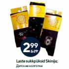 Laste sukkpüksid Skinija
