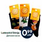 Lastesokid Skinija
