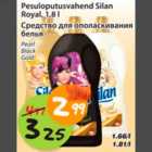 Pesuloputusvahend Silan Royal, 1,8l