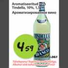 Ароматизированное вино