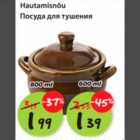 Hautamisnõu 800ml