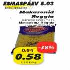 Макароны  Reggia