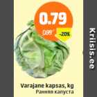 Ранняя капуста