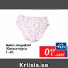 Naiste aluspüksid 