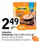 Растворимый кофейный напиток