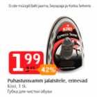 Puhastussvamm jalatsitele, erinevad