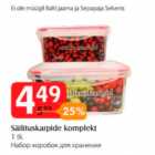 Набор коробок для хранения