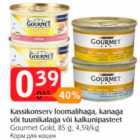 Корм для кошек