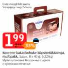 Koorene kakaokohuke küpsisetükkidega, multipakk