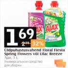 Üldpuhastusvahend Floral Fiesta Spring Flowers või Lilac Breeze 