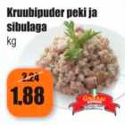 Перловая каша с беконом и луком кг