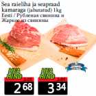 Pубленая свинина и
Жаркое из свинины