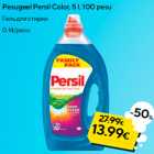 Allahindlus - Pesugeel Persil Color, 5 l, 100 pesu
