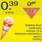 Магазин:Säästumarket,Скидка:Ванильное мороженое с ирисом