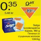 Allahindlus - Selga kondenspiima küpsis