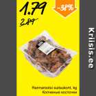Копченые косточки